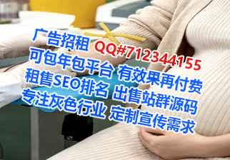鹤岗借腹生子设计工作室